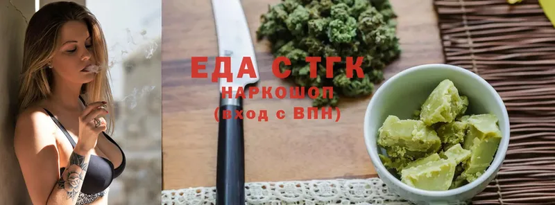 кракен   Вичуга  Cannafood конопля 