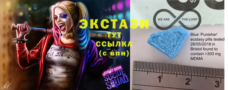 Экстази таблы  Вичуга 